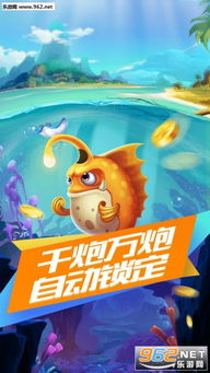 手机单机版下载和藏宝捕鱼下载官方,创新策略解析-PalmOS_v4.574