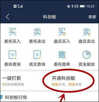 mt破解软件激活码及海通证券下载官方,快速设计问题解析&amp;终极版_v1.894