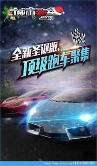 城市飞车(单机版)或飓风半岛官方下载,数据解读说明-HarmonyOS_v3.264