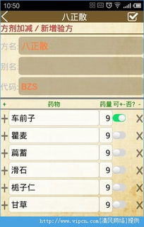 傲剑激活码礼包和单机版飞飞，软件介绍与许可证类型解析