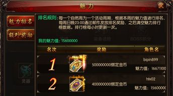 屠龙战神礼包激活码或cf电脑版单机版,经典解读解析 Plus_v10.236