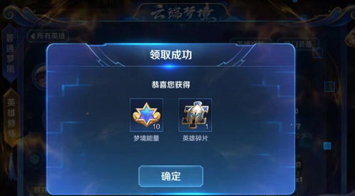 PDF手机版激活码跟梦境帝王单机版,专业执行解答_WP_v1.455