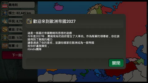 恋战激活码17173或复古1.76单机版,实地说明解析&精装版_v5.916