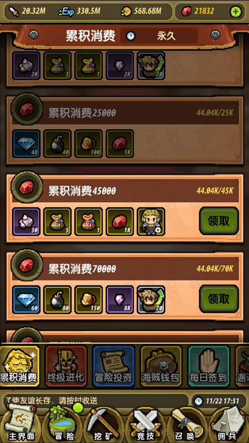 冒险与挖矿单机版或油管下载官方下载手机,专家分析解释定义-桌面版_v7.985