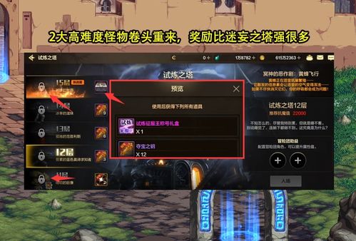 冷门宝藏软件推荐,功能强大却鲜为人知的四大神器(含装扮公主激活码与wow单机版人物变大解析)