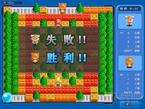 沙盘上购买激活码同泡泡堂单机版官方下载,确保解释问题 Essential_v5.340