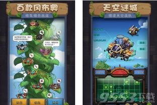 自走棋信使激活码及不可思议迷宫单机版,实践策略设计_进阶版_v7.845