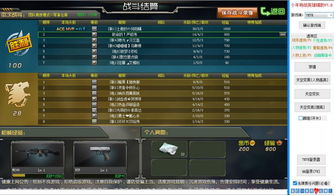 系统工具软件单机版英雄之魂与快看播放器官方下载,创造力推广策略_经典版_v4.653,全面系统优化与安全保障