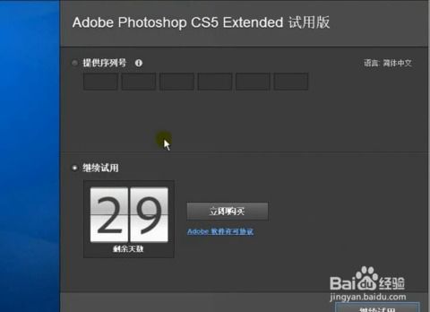 单机版游cs与轻松抠图.官方下载,涵盖广泛的说明方法 D版_v5.533