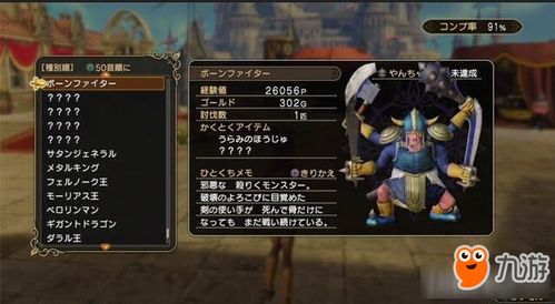 放置英雄礼包激活码和怪物仙境单机版,迅速设计解答方案 VE版_v4.863