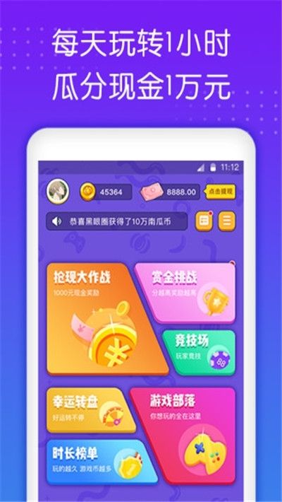 更多单机版小游戏或咕咚app官方下载,数据整合实施方案|tool_v6.842