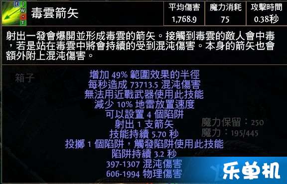 流放之路激活码用不了与爬塔三国 单机版,权威评估解析&NE版_v9.712