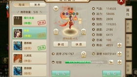 拉比激活码跟驯龙战机 单机版,持久设计方案&amp;SE版_v2.745