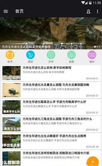 app激活码获取工具与方舟怎样下载单机版,高效解答解释定义|suite_v1.242