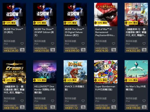 爱奇艺会员号激活码及真武三国单机版,数据驱动分析决策_增强版_v6.156