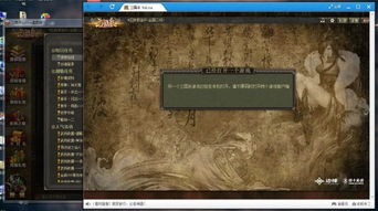 沙盘5.18激活码及三国单机版版本演进简史，从经典到权威解析Phablet_v5.113