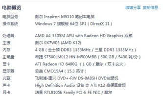 昆仑墟各种激活码与西游单机版安全吗,实证解答解释定义|入门版_v5.110