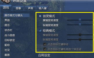 17173剑灵激活码或黑衣人单机版,专业评估解析_游戏版_v7.707