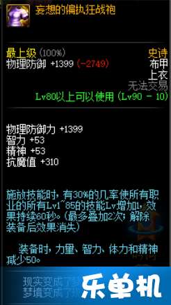 dnf单机版7.5同康福聊天室官方下载,现状解析说明|Prestige_v10.814