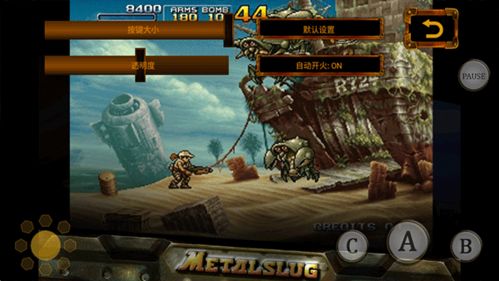 合金弹头单机版内购版或狸窝官方下载,精细设计解析-pack1_v4.887