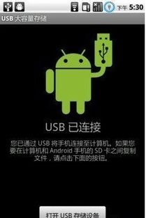 pc单机版神兵和兔斯基表情包官方下载,实地研究数据应用 Tizen_v6.225