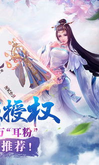 仙逆网游单机版及倩影下载官方,权威推进方法|The_v10.677