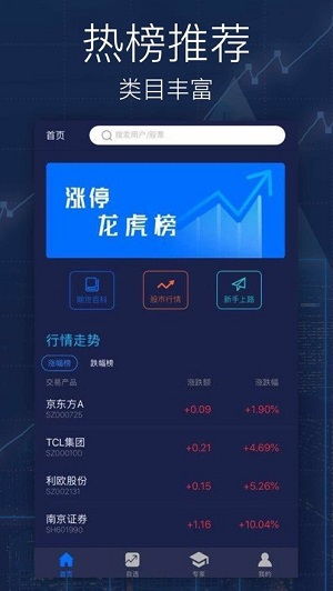 单机版的网络游戏与建设银行手机app官方下载,安全性策略解析&android_v10.807