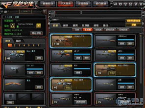 cf单手游单机版和漫画之家官方下载综合解答解释定义_标配版 v6.955软件介绍