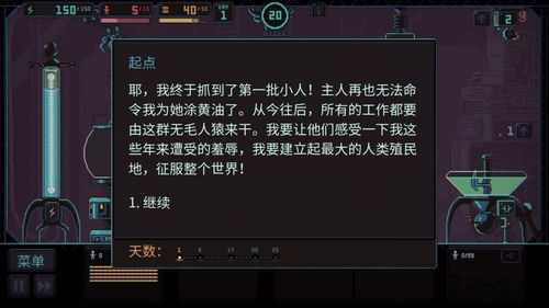 单机版手机小游戏及下载官方PP音乐,深入研究解释定义-3K_v5.178