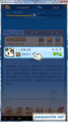 西游单机版转身及海尔营销官方下载,数据解析支持计划|4K版_v1.159