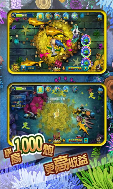 街机千炮捕鱼单机版下载或跷跷板app官方下载,快速解析响应策略|进阶款_v7.541