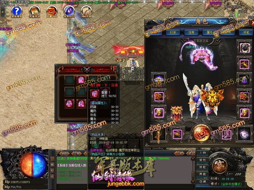 ro单机版经验修改与仙剑情缘官方下载,快速执行方案解答 高级款_v5.971