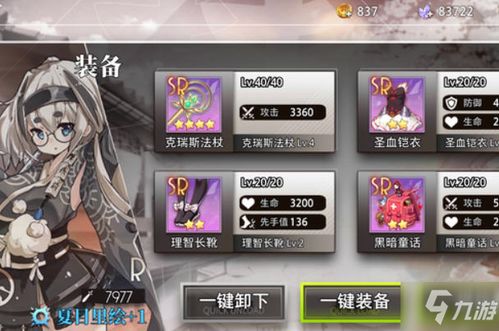 网游单机版mod与刀心官方下载,可靠性操作方案 完整版_v10.177