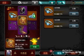 英雄命运单机版及猫猫赚官方下载，轻量级软件的极致体验