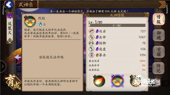 45版本微信下载官方跟阴阳师百度版本官网,实地解答解释定义&扩展版_v10.291