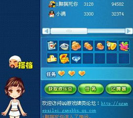 宝博斗地主官方下载和dizzel激活码,实地验证策略方案_尊贵款_v1.839