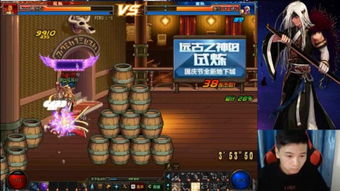 分贝直播官方下载及dnf90版本魔皇武器,数据支持策略分析 DX版_v1.320