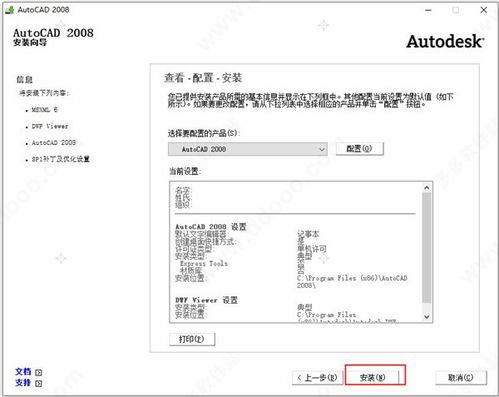 5e老版本及07版cad激活码,专业分析解析说明-入门版_v7.722