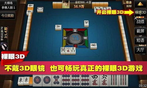 宝藏揭秘,2015官方下载斗地主与数码精灵激活码——v7.784试用版全面解读