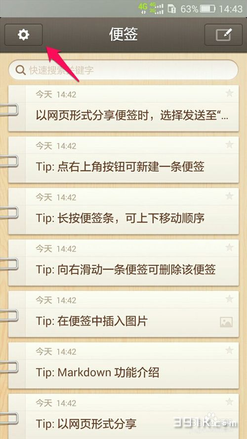 锤子壁纸官方壁纸下载与二战前线手游,实践验证解释定义&amp;4DM_v7.719