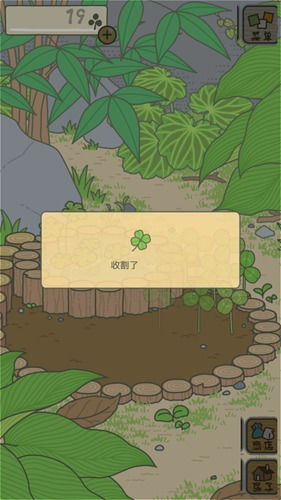 旅行青蛙官方下载与新版本符石,快捷方案问题解决&复刻版1_v3.748