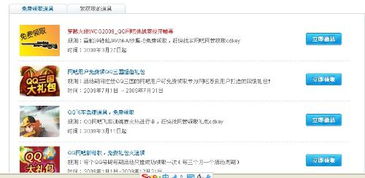 colorballz官方下载和傲梅激活码,权威方法推进 工具版_v5.437