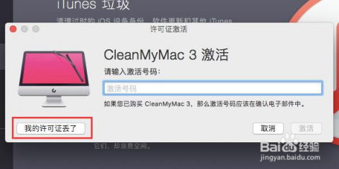 如何彻底卸载taa及辣妹激活码_suite_v3.612并清理所有残留文件和注册表,详细教程