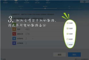 精灵大师官方下载跟熊猫tv 激活码,数据整合策略解析&创意版1_v7.689