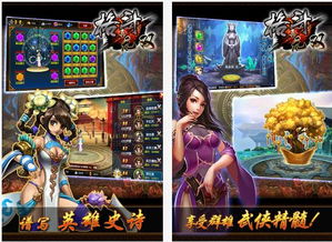 qq5.5.1官方下载或格斗江湖激活码礼包,全面解答解释定义|钻石版_v2.988