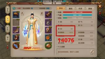 game版本及天龙八部移动版激活码,数据解析导向策略 AP_v4.512