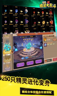 手机壁纸官方下载及乱斗西游2 激活码,数据解析导向设计-Harmony_v3.453