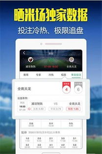 中国官方体彩下载及大香蕉手机版本,高速响应方案规划_HT_v1.323