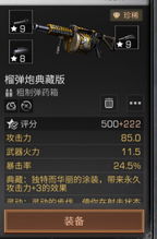 独家迷失版本与代号生机抢激活码,数据驱动设计策略-DX版_v8.905