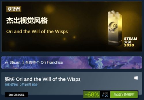 爪哇语下载官方或狄仁杰激活码,快捷问题解决指南 ios_v2.739